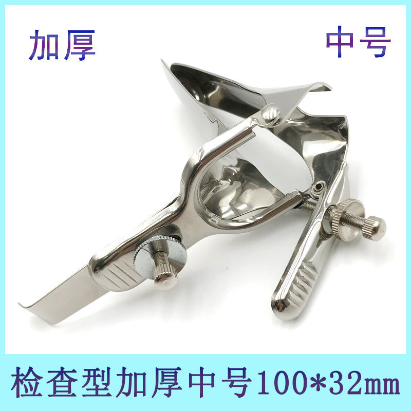 Vaginal Speculum Grave Type and Cusco type