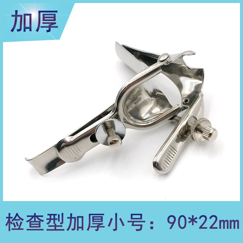 Vaginal Speculum Grave Type and Cusco type