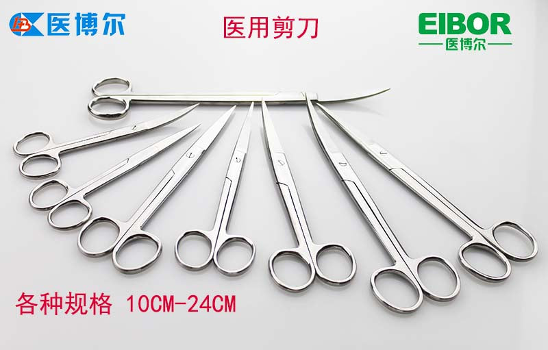 Surgical scissors reusable high quality for hospitals