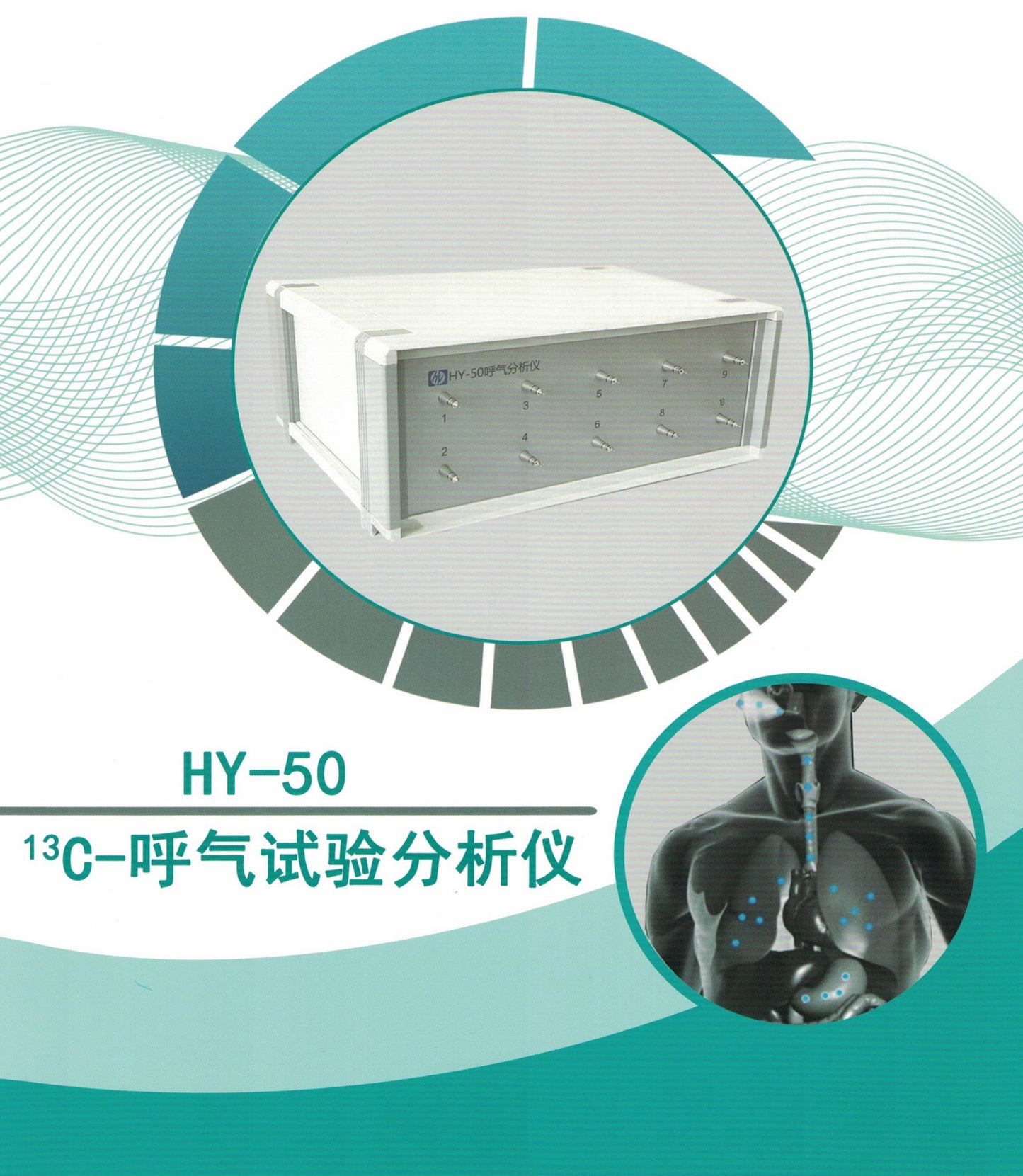 13c Urea Breath Test Kit for Diagnosis of Helicobacter Pylori Detection device