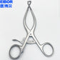 ORTHOPEDIC RETRACTOR