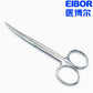 Durable Multi-Use Surgical Scissors with CE ISO FDA