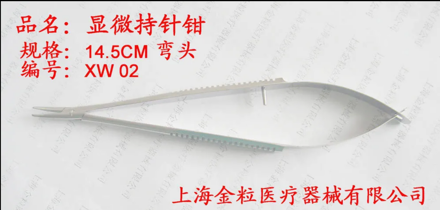 Ce and ISO 13485 Certified Disposable Medical Supplies Titanium Alloy Ophthalmic Forceps