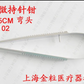 Surgical Instrument Minimally Invasive Surgery Forceps and Scissors