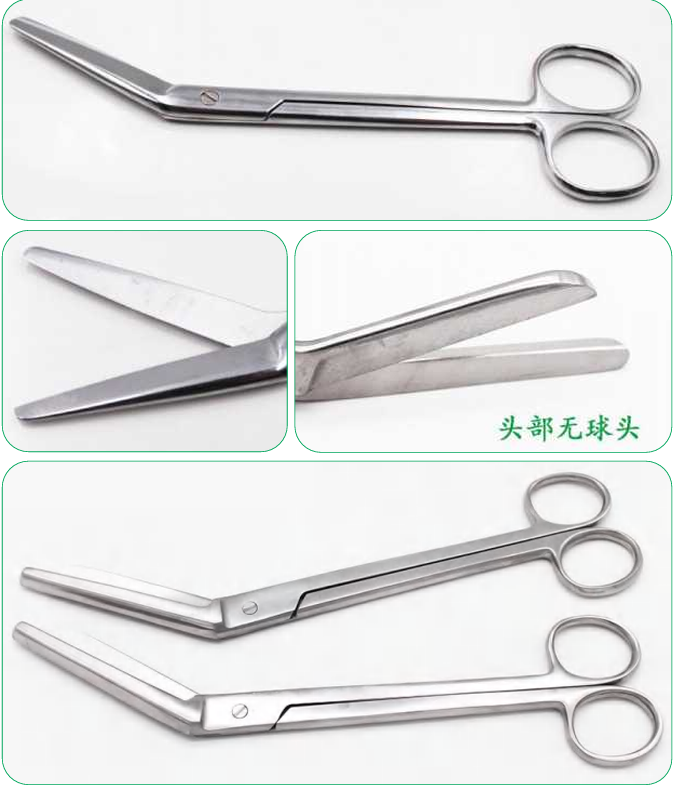Episiotomy Scissors