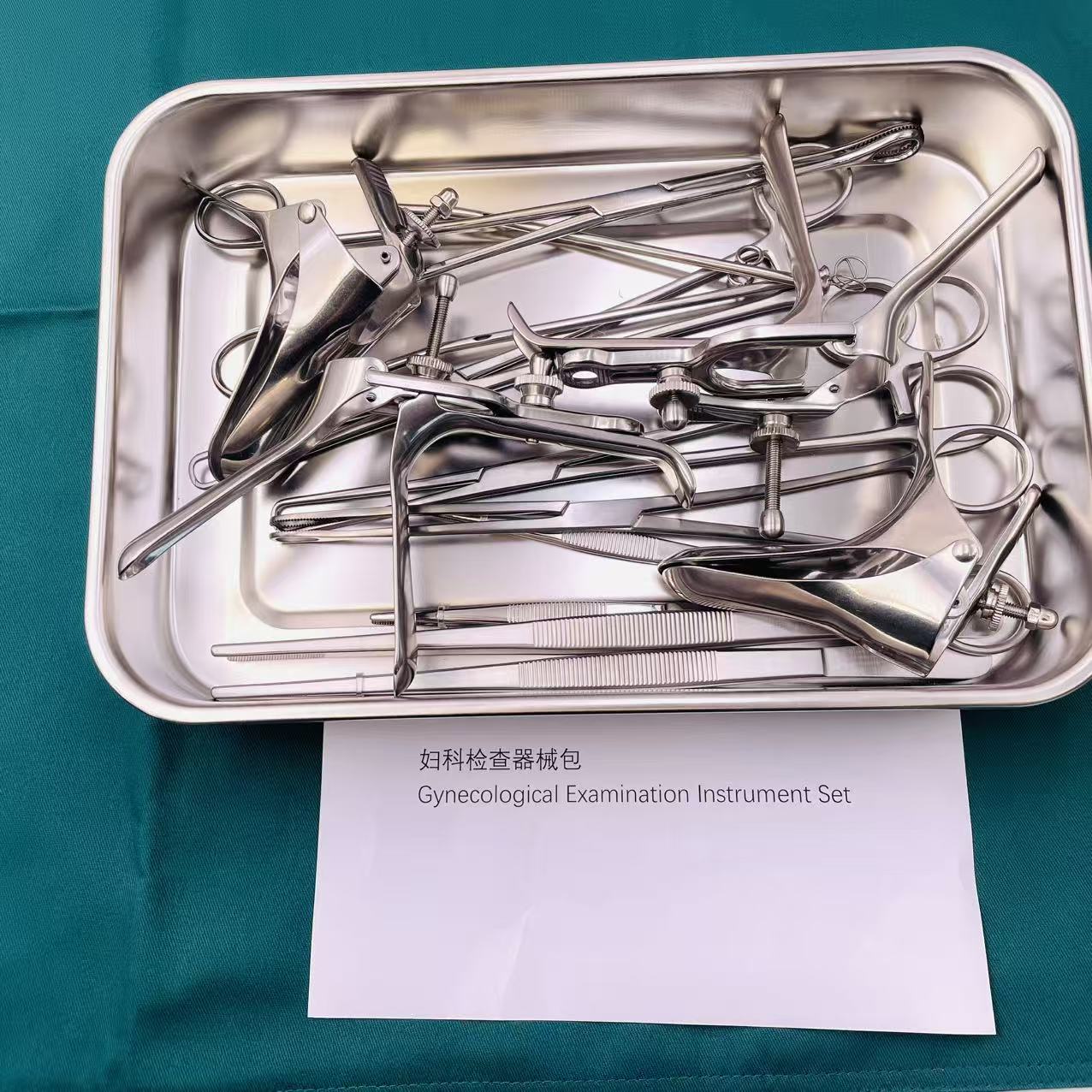 Gynecological Examination Instrument Set（kit）
