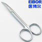 Durable Multi-Use Surgical Scissors with CE ISO FDA
