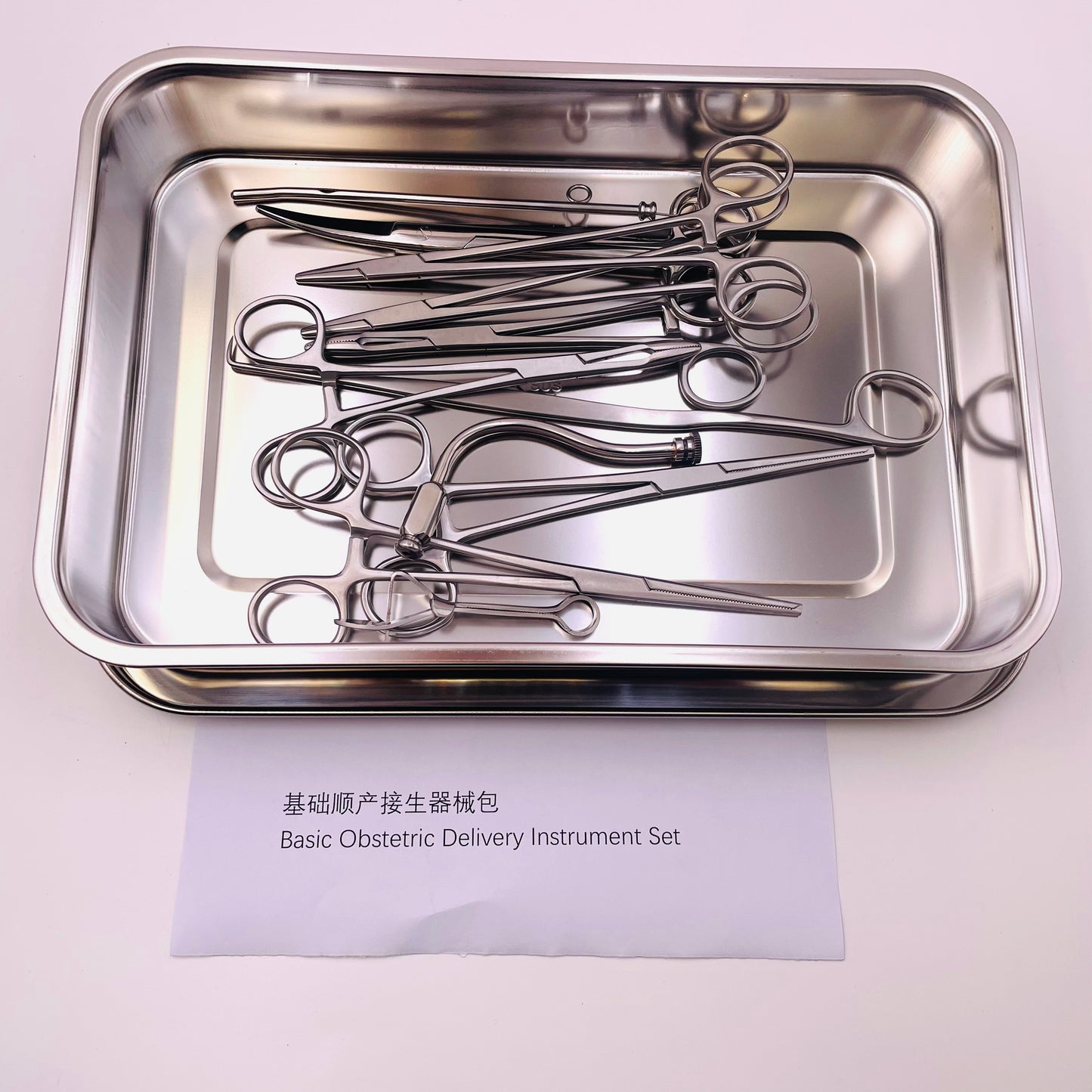 Basic Obstetric Delivery Instrument Set（kit）
