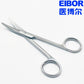 Durable Multi-Use Surgical Scissors with CE ISO FDA