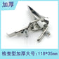 Vaginal Speculum Grave Type and Cusco type