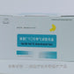 13c Urea Breath Test Kit for Diagnosis of Helicobacter Pylori Detection device