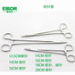 Mayo-Hegar Needle Holder Forceps
