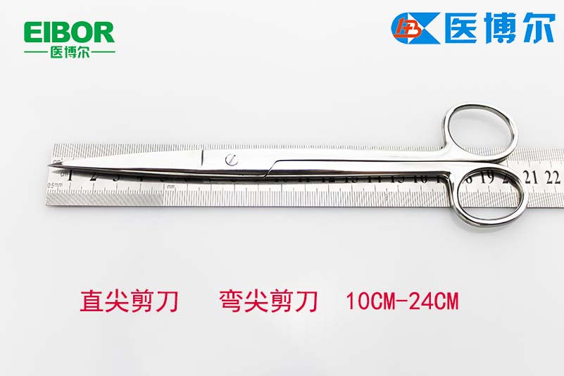 Surgical scissors reusable high quality for hospitals