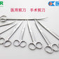 Surgical scissors reusable high quality for hospitals