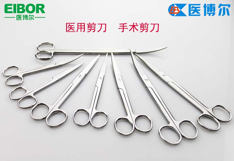 Surgical scissors reusable high quality for hospitals