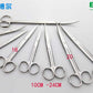 Surgical scissors reusable high quality for hospitals